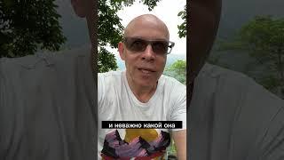Что делать если застрял в уме? | Рома Косточка - ЯСНОЛОГИЯ