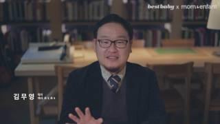 [맘&앙팡] 엄마 아빠가 진짜 원하는 육아 정책 - 미세먼지 편