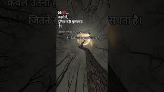  like cmt subscribe #viralreels #trending #shoes #attitude #vip #ritesh #mastr #goodyoutube #masti