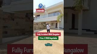 4BHK Independent Bungalow For Sale in Lonavala | Fully Furnished Bungalow For Sale #lonavalavilla