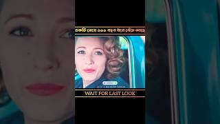 একটি মেয়ে ৬০০ বছর ধরে বেঁচে আছে। @mrmarufsarkaar #shorts #shortsfeed #ytshorts #viral #movieexplain