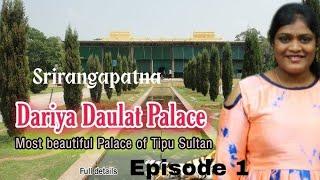 Tipu Sultan Palace | Daria Daulat Bagh | Summer Palace |Srirangapatna Series ||@SumaExplores