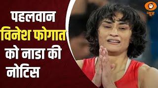 NADA issues whereabouts failure notice to wrestler Vinesh Phogat