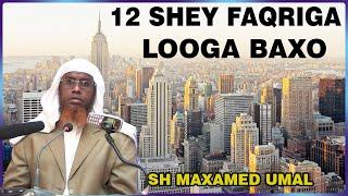 Muxaadaro || 12 shey oo faqriga looga baxo || Sh Maxamed Cabdi Umal