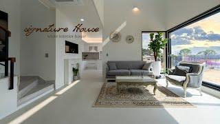 6억대 단독주택 엄청난 채광, 구조까지 좋은 넓은 정원의 단독주택 Korean White Interior House