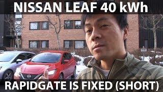 Nissan Leaf rapidgate has been fixed (short version)