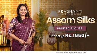 Assam Silk Sarees | Christmas & Sankranti Sale - Flat 10% OFF | Prashanti | 11 Dec 24