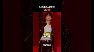 투모로우바이투게더 수빈이 멤버들을 경악시킨 행동