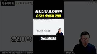 머스크 스페이스X 관련주 ‘이 기업’ 지금 사도 될까?