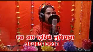 Recording Studio Ludhiana Live Recording Singer Preeti Rai SR Recording Studio Ludhiana Punjab