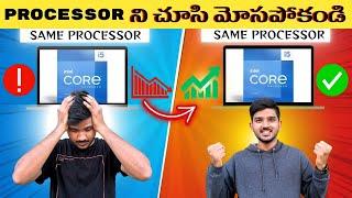 Top Laptop Buying Tips 2025 | Be Careful!! | In Telugu