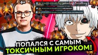 ФН попался с САМЫМ ТОКСИЧНЫМ ИГРОКОМ на ХАЙ ММР в ДОТА 2! | FN WINDRANGER STREAM DOTA 2