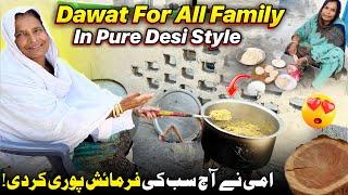 Desi Dawat For All Family  Ami Nay Aj Sab ki Farmaish Pori Kardi  Humare Ami Abu