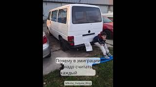 Эмиграция #КарагандаКафе #РаботаЗаГраницей #ЭмигрантскиеИстории #ЖизньНаЗападе #МестныеТрадиции