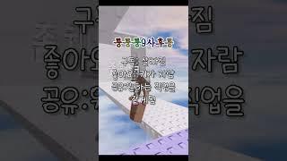 참고: @김래빗임 @민트초코인데 #로블계 #rblx #로블록스 #roblox #알고리즘 #추천추천추천
