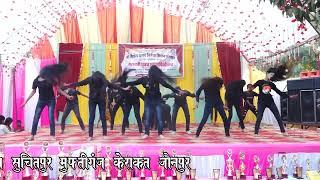 Shailendra Prasad nirmala junior high school #viralvideo #trending #dance #dancevideo