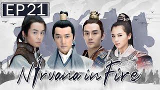 Nirvana in Fire EP21 | Hu Ge | Chinese drama