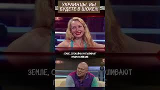 Во власти Украины, есть те , кто работают на россию.  #новости  #человек  #россия  #украина
