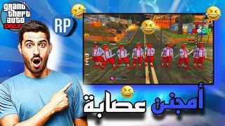 أمجنن عصابة في سامب | Samp Wolfei City S1