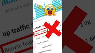 Browse Features YouTube Hindi |  YouTube Video's Ko Browse Features me kaise bheje | #shorts