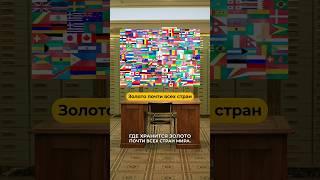 Швейцария страна миллионеров 