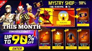 MYSTERY SHOP EVENT | UPCOMING EVENT IN FREE FIRE 2024 | FF NEW EVENT | FREE FIRE NEW EVENT,