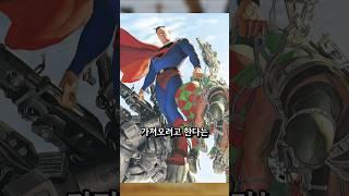 극단적이고 폭력적인 세상에 돌아온 건... 