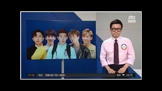 ‘정치부회의’ 기내식 사태 진화 나선 박삼구 금호아시아나 회장, “심려 끼쳐 죄송”…‘딸 취업 낙하산 논란’, ‘여승무원 꽃순이 동원 논란’ 언급한 양원보 국회 반장