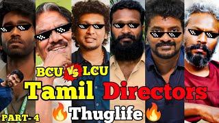 பாரதிராஜாவை Copy'யடித்த லோகேஷ் கனகராஜ் Tamil Director THUGLIFE | PART-4 Vetrimaran Thuglife #thug