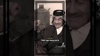 قصة المرحوم السيد عبد الحسين الشرع مع الشاعر المرحوم عبود غفلة يرويها الشاعر ابراهيم الشمرتي