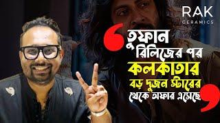 শুধু আরশাদ ভাই কেন? আমি সবার সাথে কাজ করতে চাই । RAIHAN RAFI I RAK SHOW I EP 4