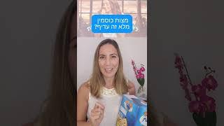 מצות כוסמין מלא ימנעו עליה במשקל? #פסח #מצות #ירידהבמשקל #דיאטה