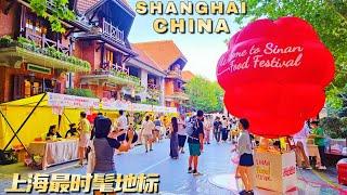 Shanghai’s Trendiest New Landmark Walk Travel~Chinese City with the Most Foreign Tourists 中国上海最时髦地标