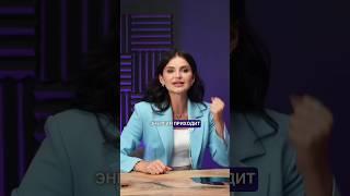 Где взять энергию? | Полный выпуск на канале Юлия Ромеро 