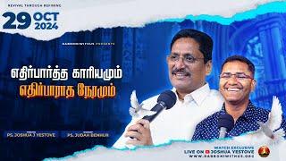  LIVE || Morning Devotion || 29-OCT-2024 || Message by Pr. Joshua J. Yestove || Rabboni Media