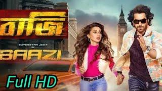 Baazi (বাজি)-jeet & Mimi chakroborty। new bangla flim 2024 ।