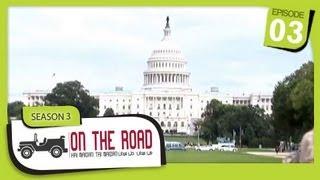 On The Road / Hai Maidan Tai Maidan - SE-3 - Ep-3 - USA - Washington DC