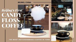 Beijing's first candy floss coffee | BEIJING, CHINA