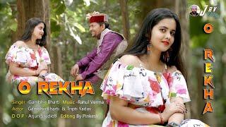 O Rekha   II  Gambhir Bharti  | JRV FIlms Entertainment