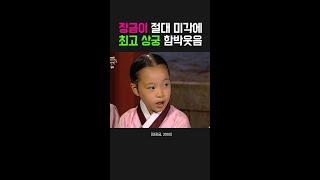 그냥 홍시 맛이 나서 홍시라 한 것이온데 #shorts