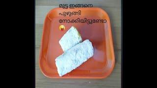 How to make long Egg | Cylinder shape Egg