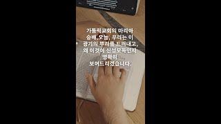 가톨릭교회의 마리아 숭배, 예수님께서도 마리아를 한날 여자라고 하셨는데…