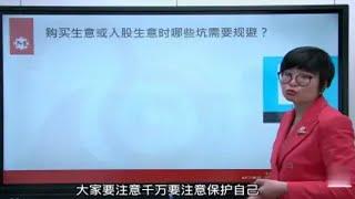 澳洲购买生意要规避那些坑-麦尔肯出国