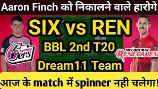 SIX vs REN Dream11 Team,SIX vs REN Dream11 Prediction,Sydney Sixers vs Melbourne renegades BBL 2023