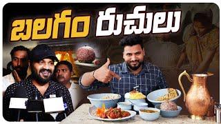 Manoj anna open chesina restaurant lo Food #runforfood #shorts #foodie #viral