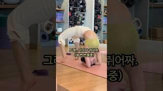 [70만뷰] 요가하다 박수받은 썰 공개합니다ㅋㅋ (첫 틱톡 성공)