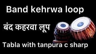 Tabla kehrwa taal loop| taal keherwa loop with tanpura c sharp| |keherwa  taal track  #tabla #music