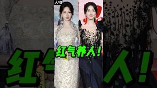 两大高定保驾护航，这就是爆剧女王的实力！#杨紫 #时尚