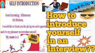 Self introduction in interview | how to introduce yourself in English| #introductioninenglish|