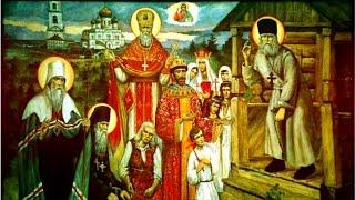 Martyrdom Of Saint Nicholas II And His family